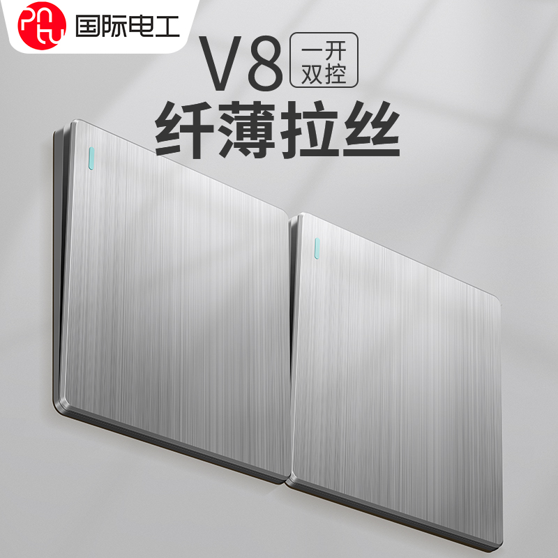 国际电工86型开关插座家用面板超薄双联一开双控灯开关灰色单开双