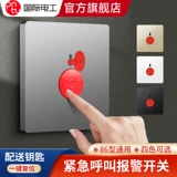 Кнопка, пожарный переключатель, сигнализация, световая панель для домашнего использования