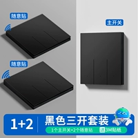 25 ПРАВО-ЗАКЛ ТРЕ ОТКРЫВАЕТ, ОДИН ПАРТА