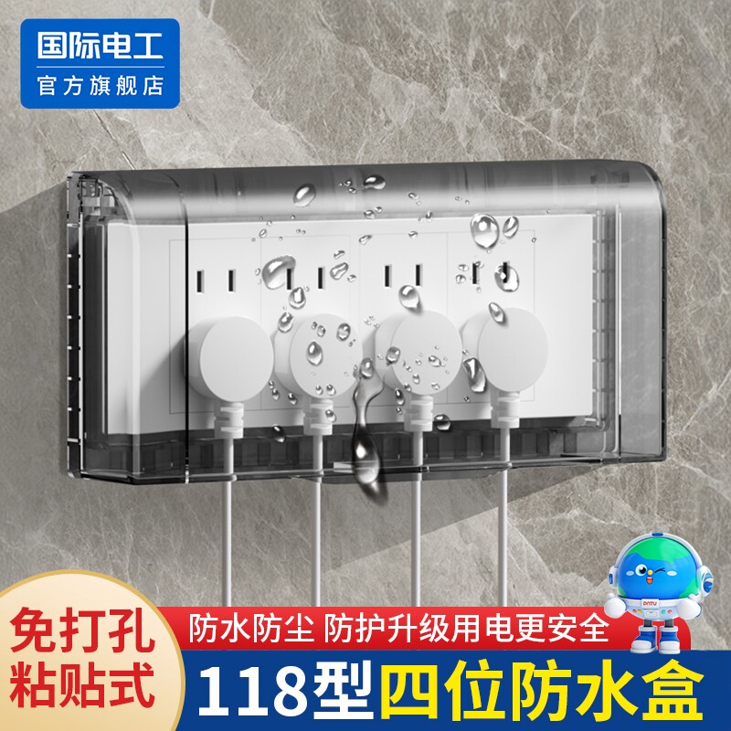 118型大号粘贴式防水防溅盒图片