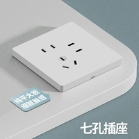 Белая семилетная гнезда