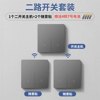 Два-открытый, один перетаскивание, два сета-серых [отправить аккумулятор]