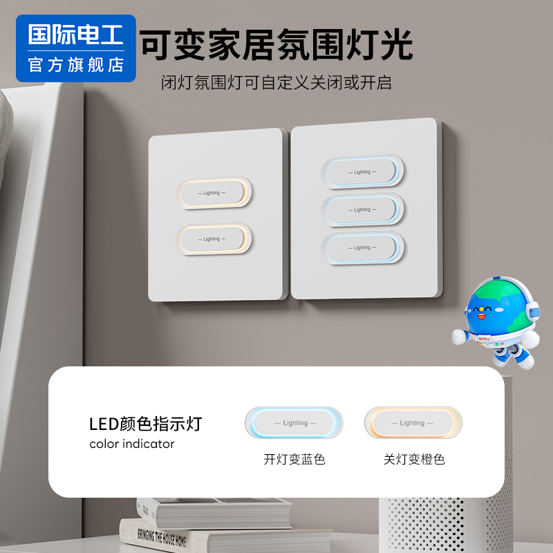 已接入米家APP小爱音箱控制语音智能家居无线免布线遥控开关面板