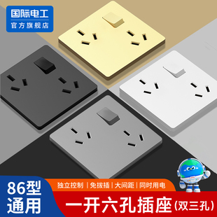 一开六孔插座16a10A一体斜6孔插座空调热水器86型双三孔厨房插座
