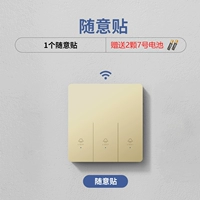 Санкайский случайный пост-Голден [нужно использовать с основным переключателем]