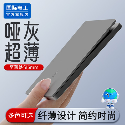 国际电工一开双联墙壁开关