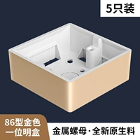 Нижняя коробка Golden-Mingfang [5 установок]