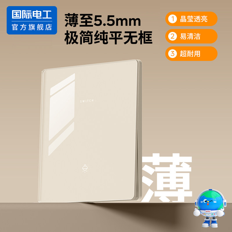 超薄5.5mm钢化玻璃单控开关