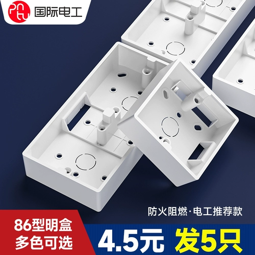 86 -тип нижний переключатель