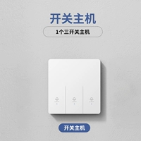 Sankai Master Switch-White