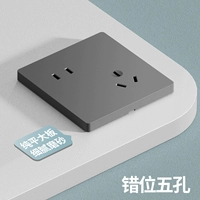 Пять лунок в серого ошибок