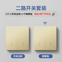 Золотой комплект, батарея