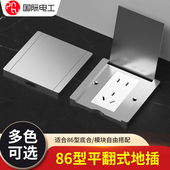 86型地插家用地面隐藏防水不锈钢地插座隐形嵌入式 翻盖十孔网路插