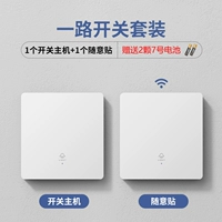 Белый комплект, батарея