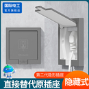 10A五孔插座面板16A三孔 内嵌式 86型隐形嵌入式 插座冰箱专用隐藏式