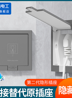 86型隐形嵌入式插座冰箱专用隐藏式内嵌式10A五孔插座面板16A三孔