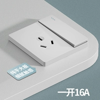 Bai Yili 16a три вилки