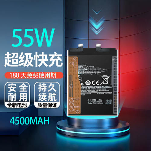 适用于小米Civi3电池XIAOMI Civi 2/1S全新电池版BP44 BP4E/BP4P