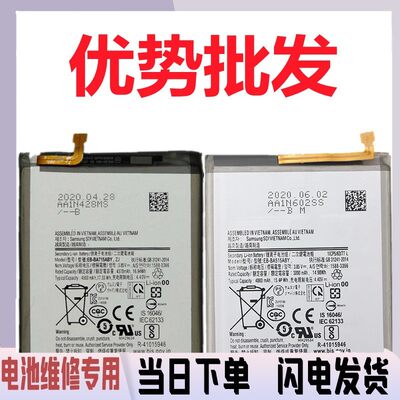 诺掌A3h,m1467池B5电GY/