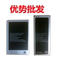 N7100 N9150手机电板 适用三星NOTE1电池 i9220 note2 note3note4