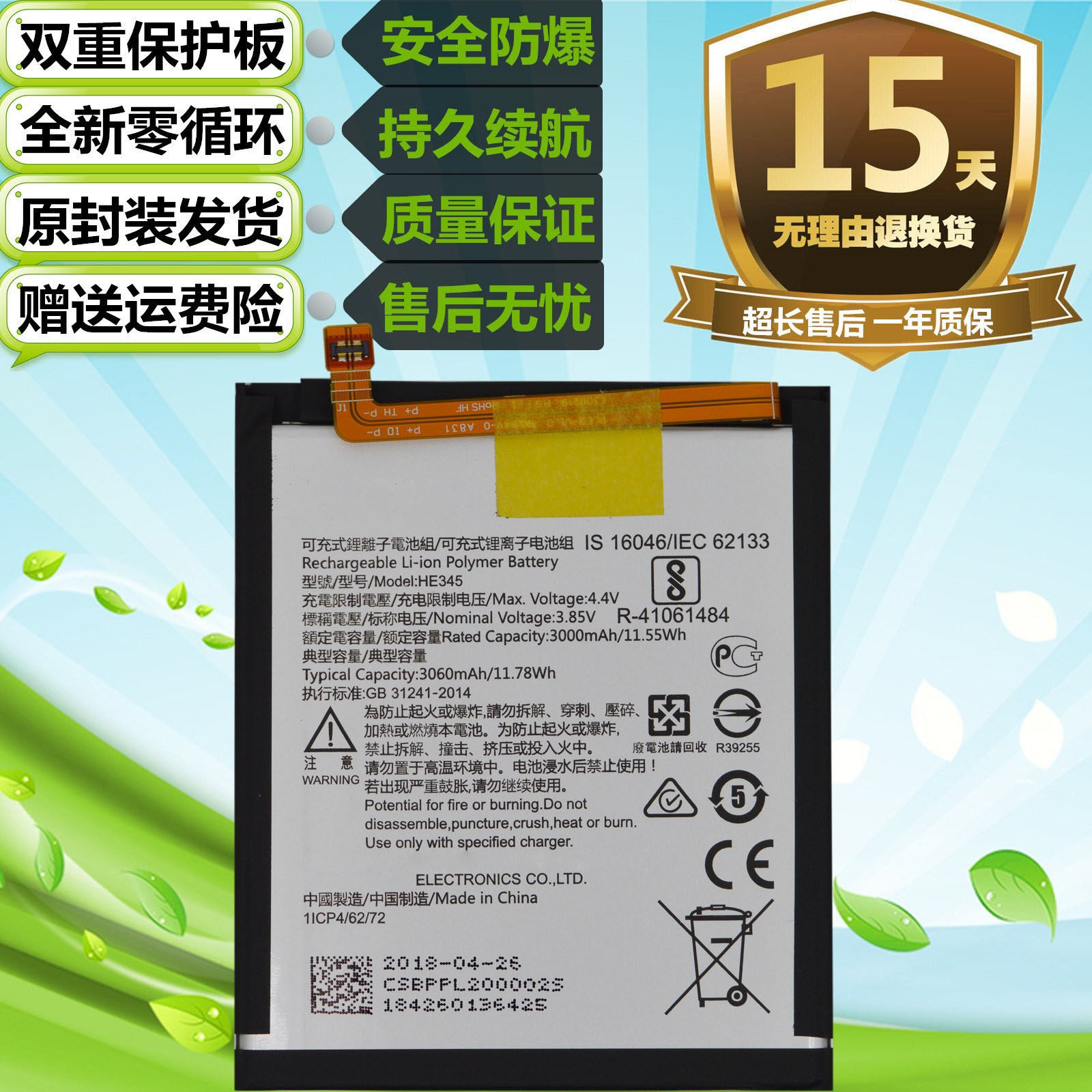 适用于诺基亚6(2018版)诺基亚6-2代TA-1054原装手机