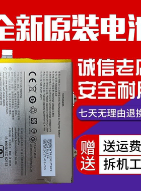 适用vivo步步高y79s1手机电池