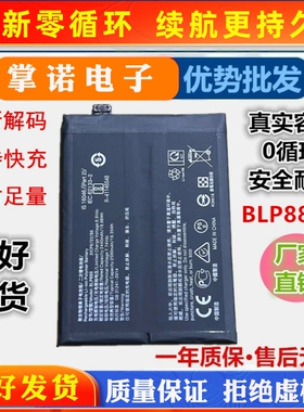适用OPPO FindX5手机电池find x5pro全新电池板BLP889 BLP891电板