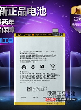 适用OPPO R11电池 OPPO R11T R11S R11plus R11Splus手机原装电池