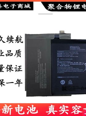 适用全新OnePlus/一加7pro电池1+7t 6t 一加七/3手机电池板blp699