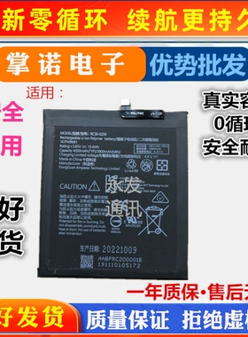 适用于雷蛇RC30-0259电池RAZER 雷蛇2手机电池 1ICP/69/81 全新