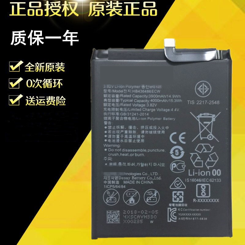 适用华为mate10/alp-al00/x原装全新mate10pro/bla-al00手机电池