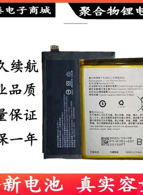 适用OPPO K1 K3 K5 K7 K9s手机电池BLP689/BLP715/751/BLP755/811