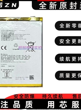 适用于oppoA78电池 A38手机电池4G版BLPA19电池快充全新5000毫安