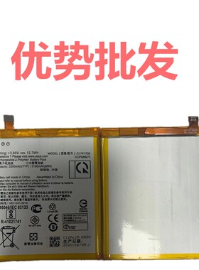适用华硕Zenfone5 5Z ZE620KL X00QD ZS620KL Z01RD c11p1708电池