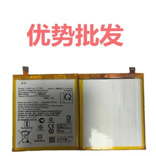 适用华硕Zenfone5 5Z ZE620KL X00QD ZS620KL Z01RD c11p1708电池