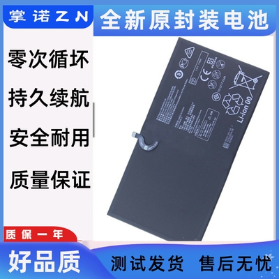 诺掌A适BCEH0A58h,m1467