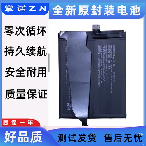 诺掌适B内IA25h9,m1467