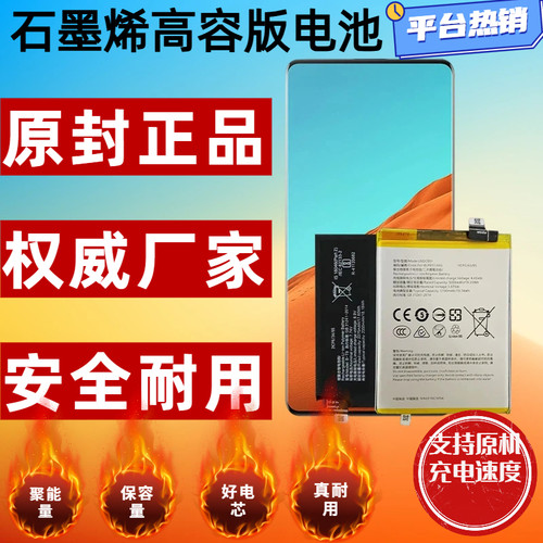 适用OPPOR17pro电池R17/R15R11/R9R7/S/plus更换k R9m电池Xt