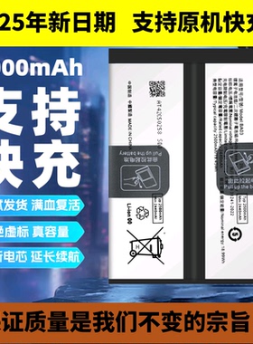 适用于vivo iQOO Z8电池iqoo z8x电池V2312A V2314A电板BA03 BA09