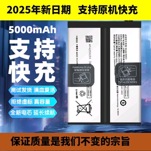 适用于vivo iQOO Z8电池iqoo z8x电池V2312A V2314A电板BA03 BA09