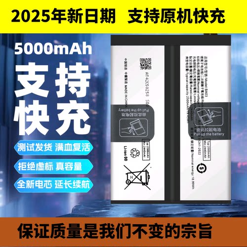 适用于vivoiQZ8电池iqz8