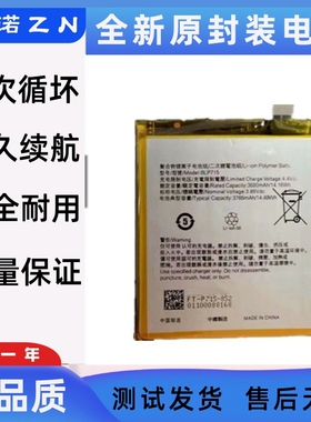 适用于OPPO K3电池 K1 K5手机电池R15X BLP689/BLP715/BLP751电板