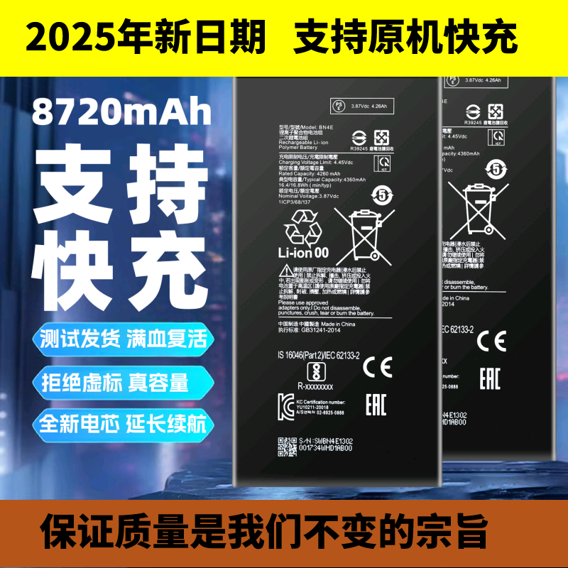 适用于小米平板5电池米PA