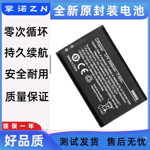 诺掌适BDM于0A5h9,m1467