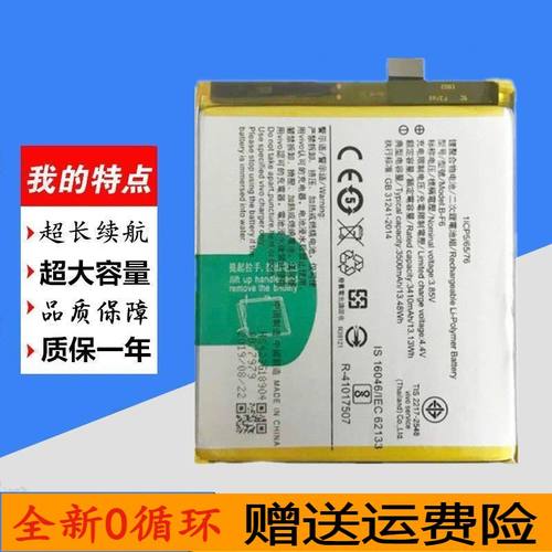 适用于vivo NEX双屏版电池 双面屏手机 V1821A V1821T 电池B-F6