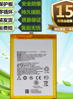 适用于LENOVO联想S5 K520t K520原装手机LB002电池 内置充电电板