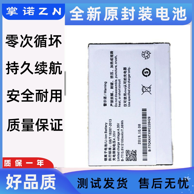 诺掌A适BFKLNA38h,m1467