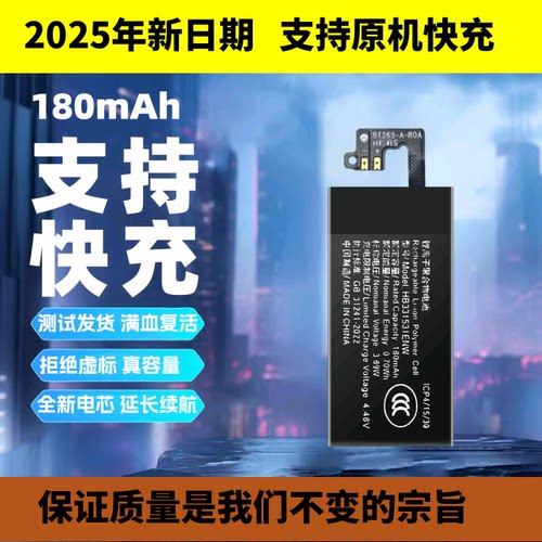 适用华为手环9/89NFC电