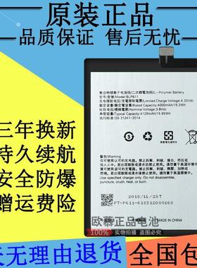 适用oppoR9Plus手机原装电池R9Plustm R9Plusm R9Plus tmA BLP611