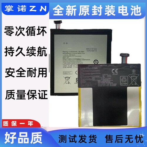 诺掌Ah9,m1467P0池C3平